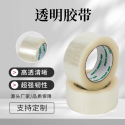 佳合辦公膠帶
